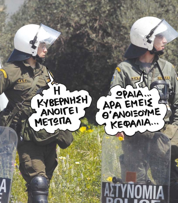 Το Ελληνικό βάζει φωτιά στα Μεσόγεια - Media