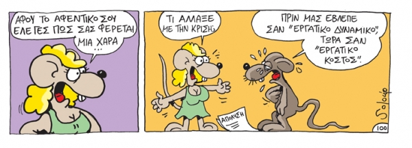 pont - Media