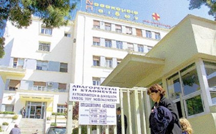 Πρόταση για «εννέα κύκλους» νοσοκομείων - Media