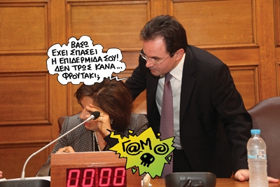 froutakia - Media