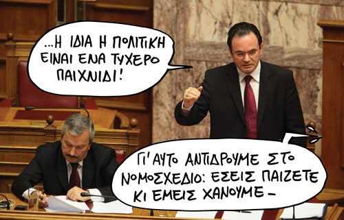 papak - Media