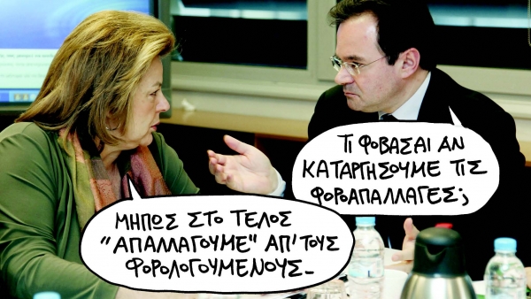 Της αγοράς τα Πάθη - Media