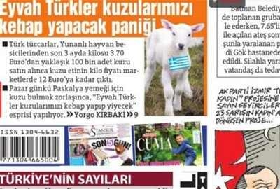 Νέα πρόκληση από την Hurriyet - Media