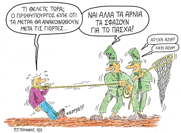 gap - Media