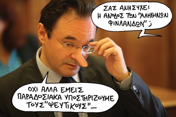 πινοκιο - Media