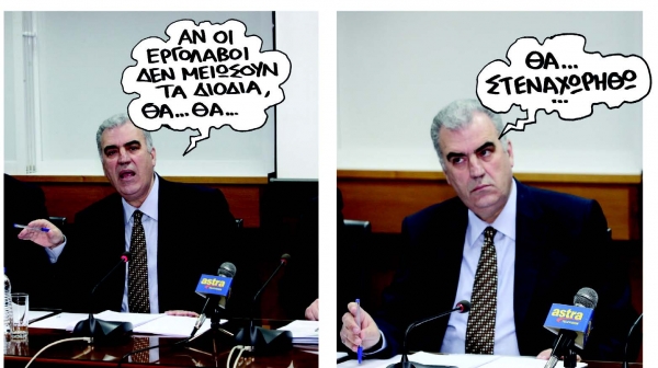 Στην υγειά... των κορόιδων - Media