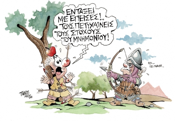 mnimonio - Media