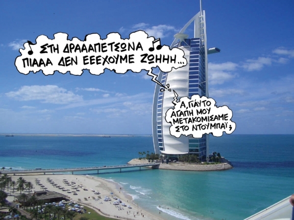 ntoumpai - Media