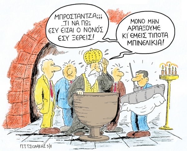 κολυμπιθρα - Media