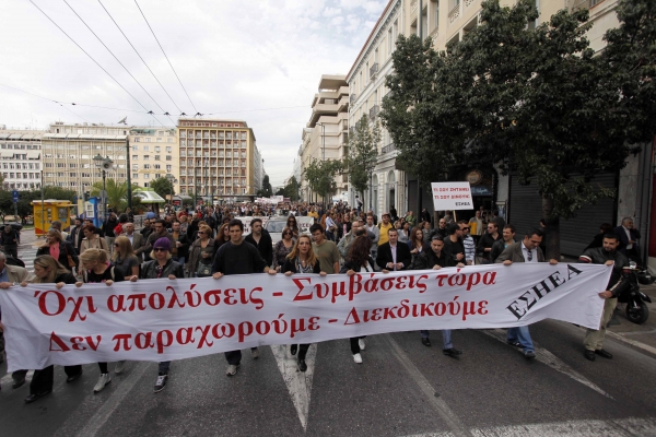 Και τα ΜΜΕ στην γενική απεργία - Media