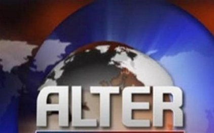 ALTER: Αίτηση υπαγωγής στον πτωχευτικό κώδικα - Media