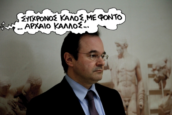 papak - Media