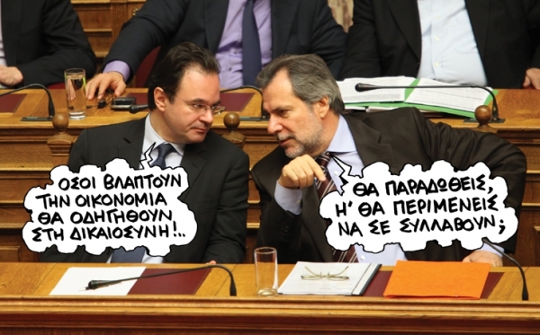 papak - Media