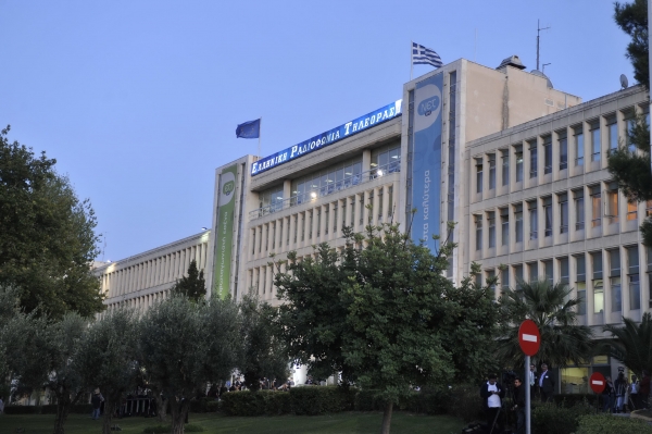 Ποινικές διώξεις σε πρώην στελέχη της ΕΡΤ - Media