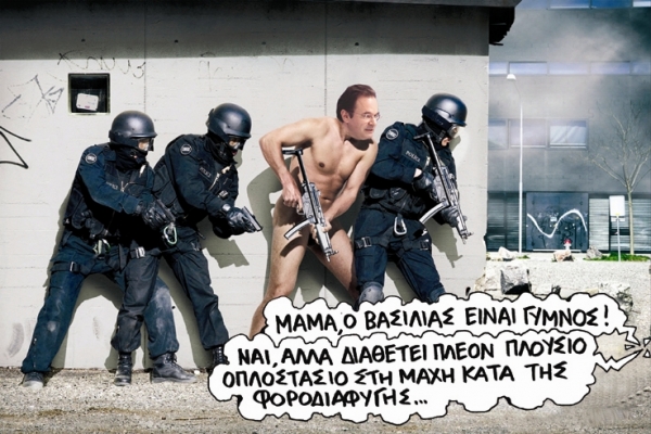 papak - Media