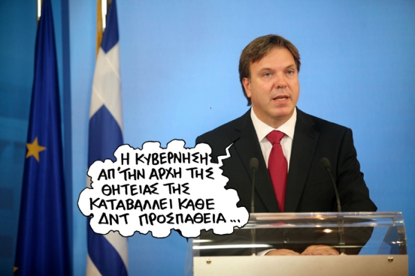 δντ - Media