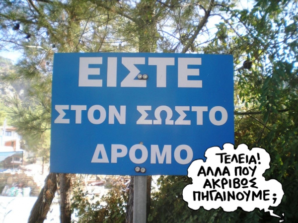 dromos - Media