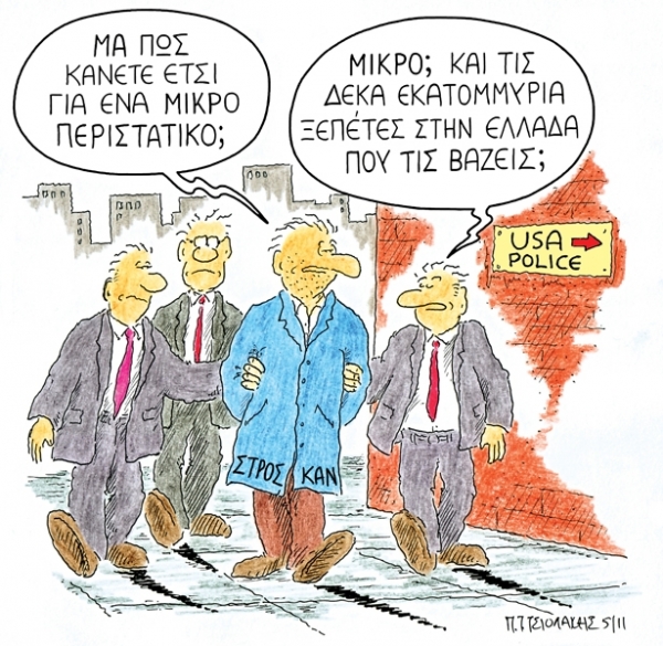 kan - Media