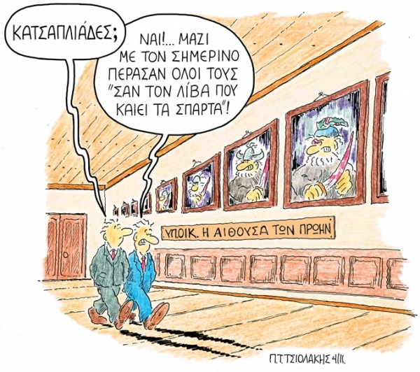 katsapliades - Media