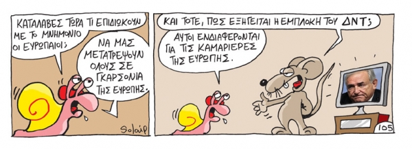 dnt - Media