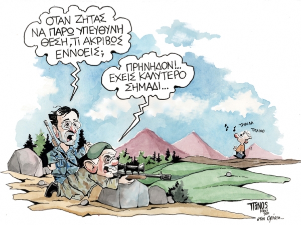 θεση - Media