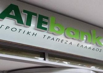 Σχέδιο αναδιάρθρωσης της Αγροτικής Τράπεζας - Media