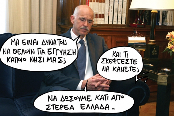 pap - Media