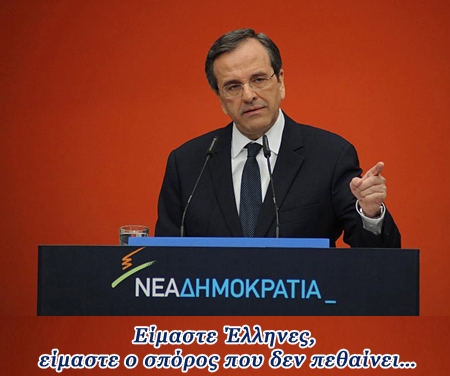 Εξετάζει η τρόικα το «Ζάππειο ΙΙ» - Media