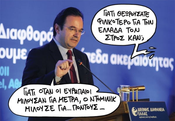 pap - Media