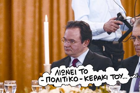 O Παπακωνσταντίνου ομολογεί την αποτυχία - Media
