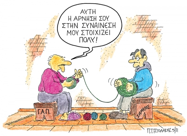 sinainesi - Media