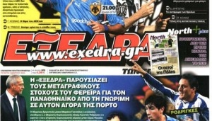 Αλλάζει χέρια η «Εξέδρα» - Media