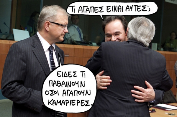 kamariera - Media