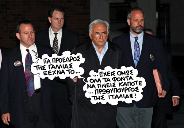stros - Media