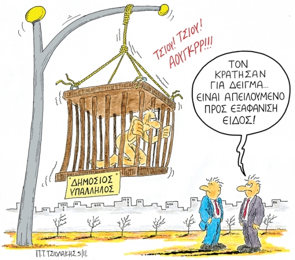 Κώστας - Media