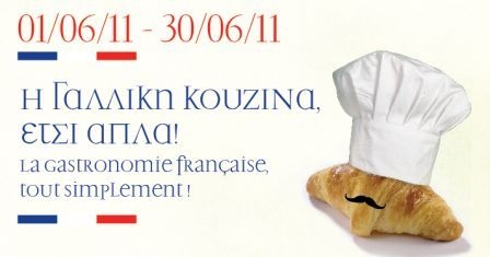 Το ΠΟΝΤΙΚΙ art προτείνει για την Τρίτη 7 Ιουνίου - Media