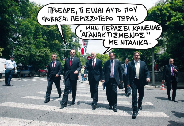 Δείρε με, τρόικά μου, να αγιάσω… - Media