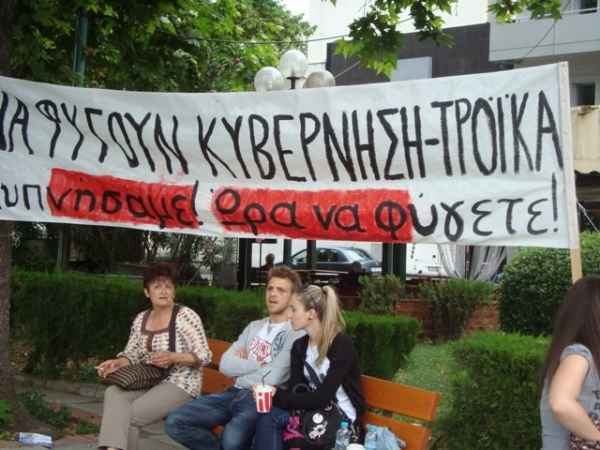 «Αγανακτισμένοι» και οι ποδοσφαιριστές - Media