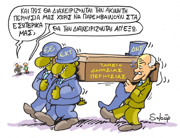 κηδεια - Media