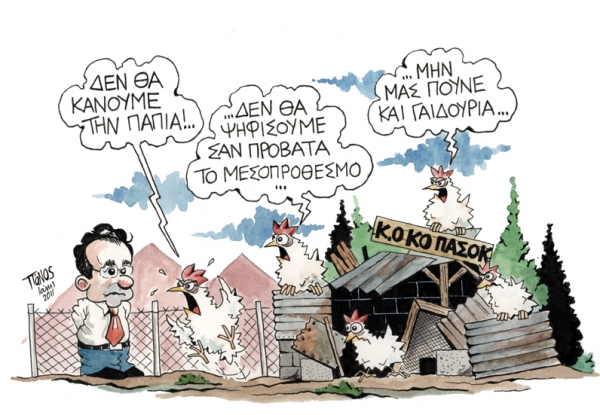 γαιδουριααα - Media