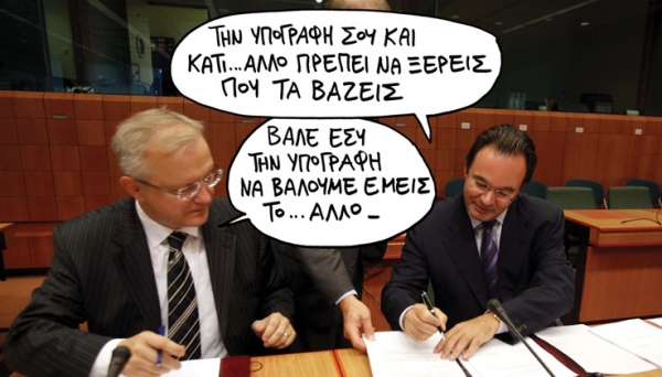 ypografi - Media