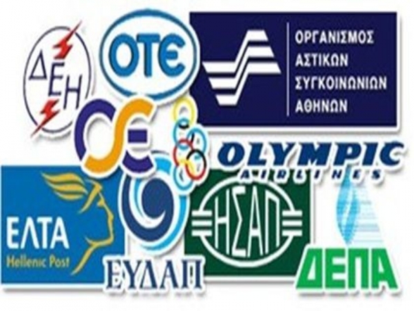 Ο κατάλογος των αποκρατικοποιήσεων μέχρι το 2015 - Media