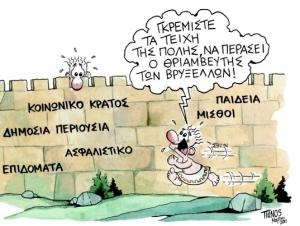 Ψηφίστε και θα ανασχηματίσω… - Media