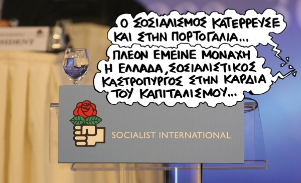 sosialistis - Media