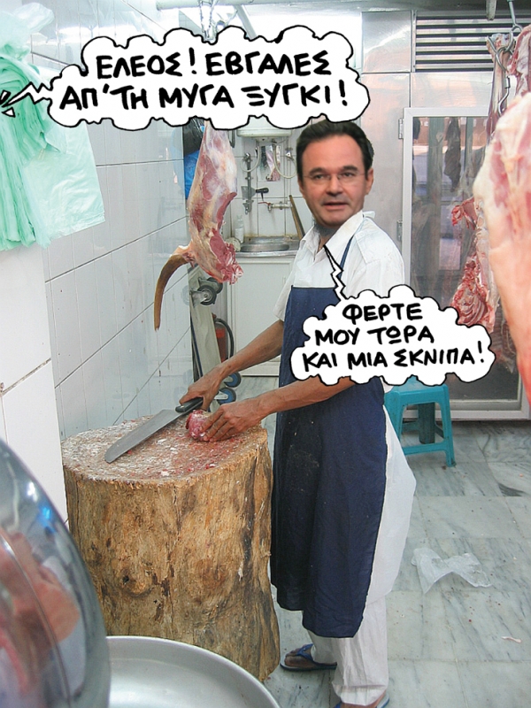 ΠΑΠΑΚ - Media
