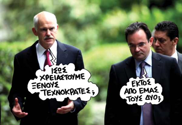 ΤΕΧΝΟΚΡΑΤΕΣ - Media