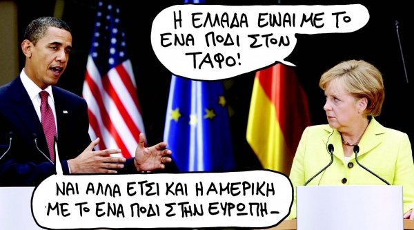 Δούρειος Ίππος η Ελλάδα - Media