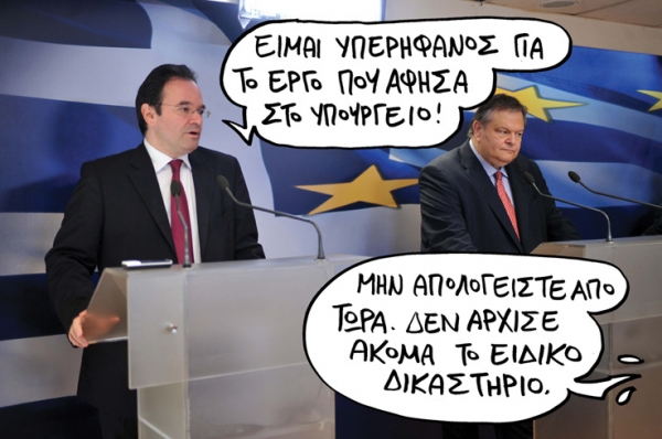 pap - beni - Media