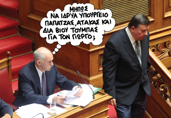 γιωργηδες - Media