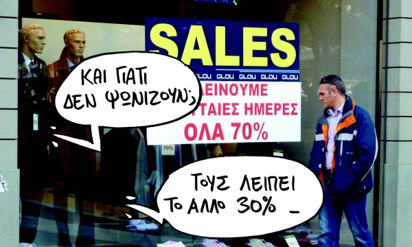 Ξόρκι στα... λουκέτα - Media